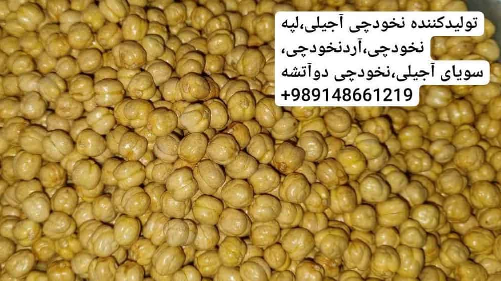 تأمین عمده نخودچی برای فروشگاه‌ها و آجیل‌فروشی‌ها