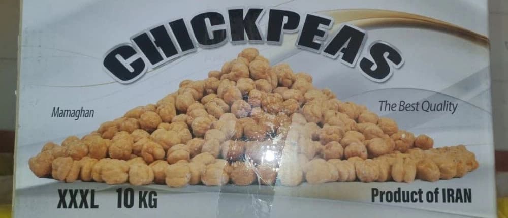 بسته بندی نخودچی